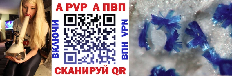Где купить Балаково Псилоцибиновые грибы  Кокаин  МЕФ  Бошки Шишки  Гашиш  СК  АМФ 