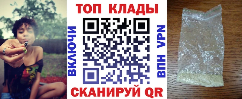 БУТИРАТ Балаково