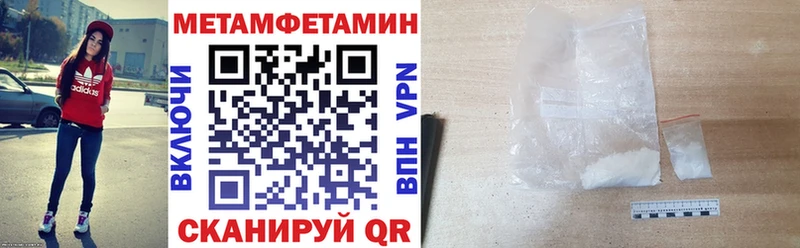 дарнет шоп  Балаково  АМФЕТАМИН VHQ 