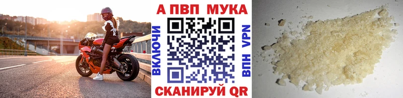 APVP СК КРИС  Балаково 