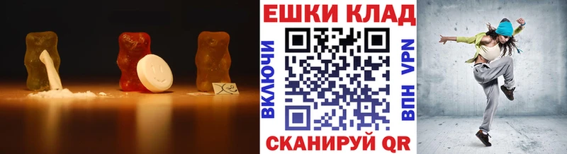 Ecstasy круглые  цены наркотик  Балаково 