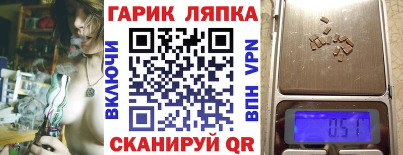 блэк спрут ONION  Балаково  ГАШИШ Premium 