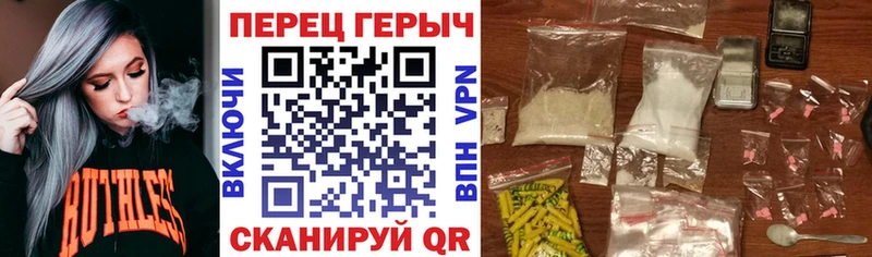 Героин Heroin  кракен ONION  Балаково 