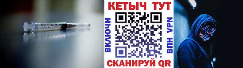 КЕТАМИН ketamine Балаково