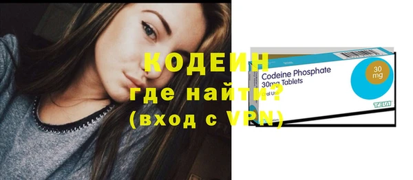 мефедрон VHQ Абаза
