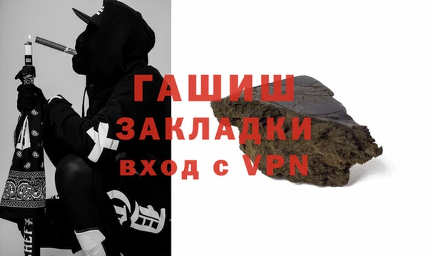 мефедрон VHQ Абаза