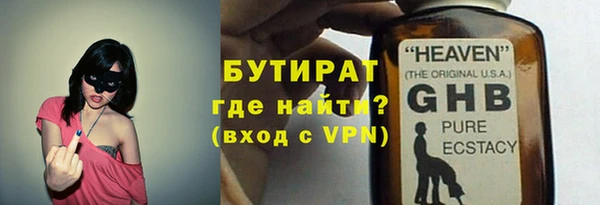 соль ск Навашино
