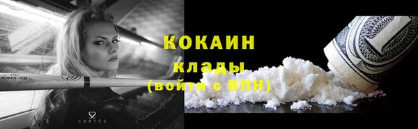хмурый Абинск