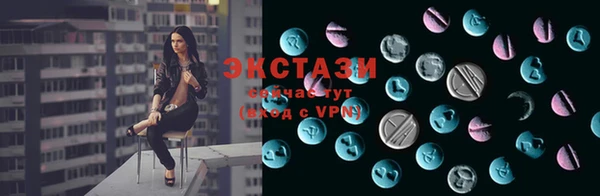 мефедрон VHQ Абаза