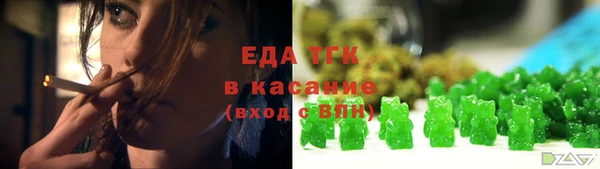 мефедрон VHQ Абаза