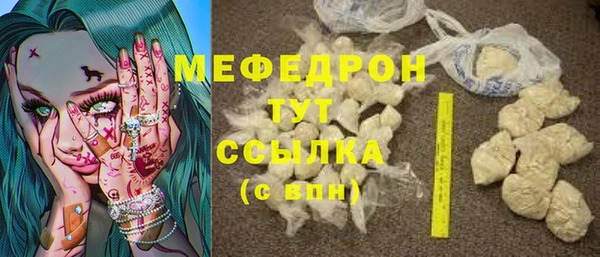хмурый Абинск