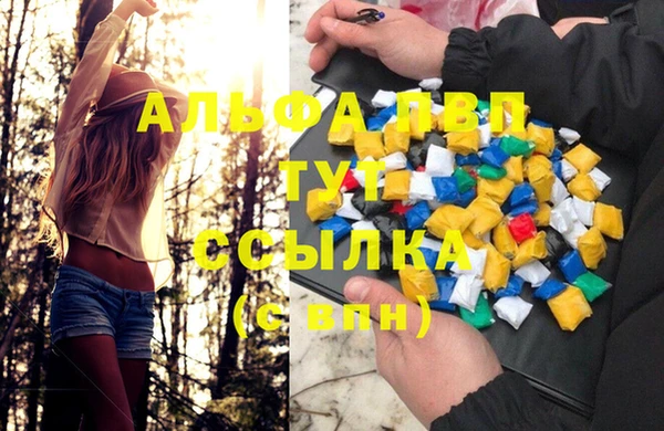 мефедрон VHQ Абаза
