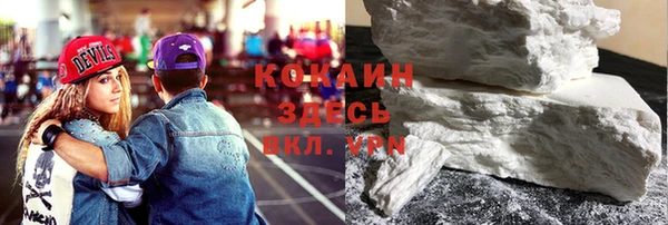 мефедрон VHQ Абаза