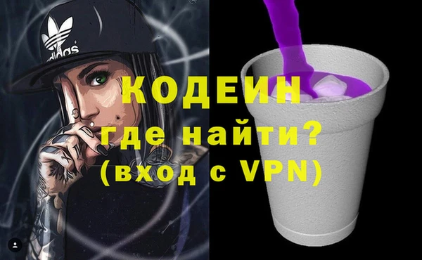 мефедрон VHQ Абаза