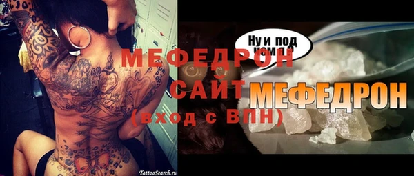 стафф Надым