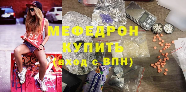 мефедрон VHQ Абаза