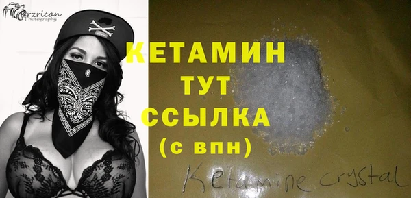 мефедрон VHQ Абаза