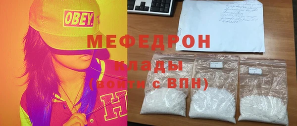 мефедрон VHQ Абаза
