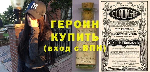 хмурый Абинск