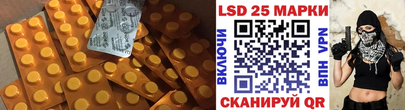 LSD-25 экстази ecstasy наркошоп Балаково