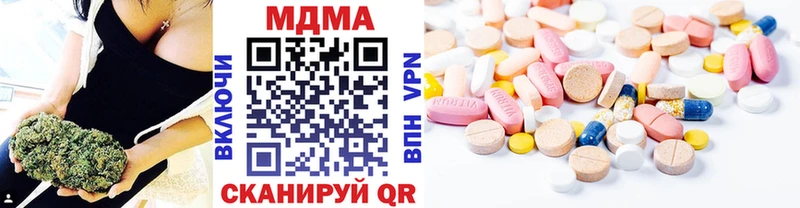 сайты даркнета Telegram  Балаково  MDMA молли  что такое  