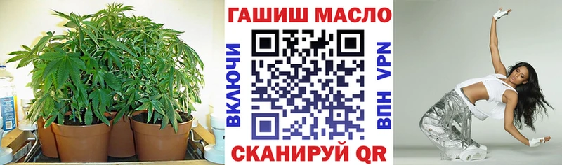Дистиллят ТГК гашишное масло  цены   блэк спрут сайт  Балаково 