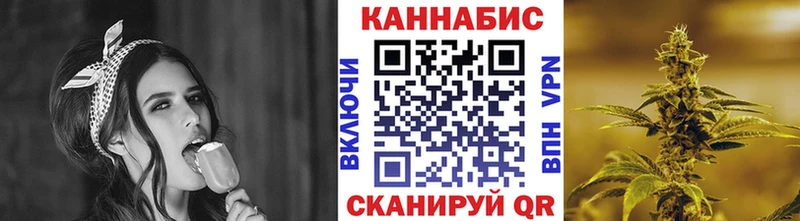 Бошки марихуана гибрид  даркнет как зайти  Балаково  купить наркоту 